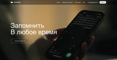 Прочитать Коран-Подарить Коран. Рамадан 1447 (2026 год)